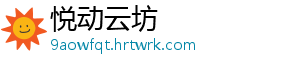豆腐怎么炒啊 青椒和红椒切小丁,蒜切末-悦动云坊